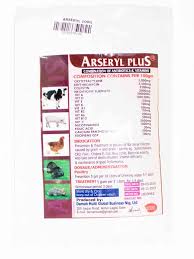 Arsery plus 100g antibiotics plus multivitamin powder